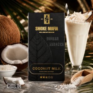 Табак Smoke Mafia Coconut Milk (Кокосовое Молоко), 100 г