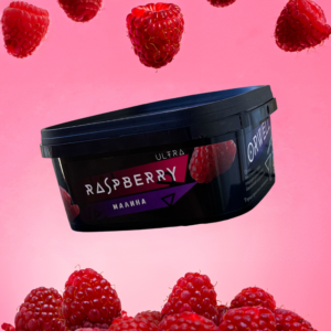 Тютюн Orwell Soft Raspberry Малина (200 г)