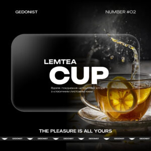 02_Lemtea_cup
