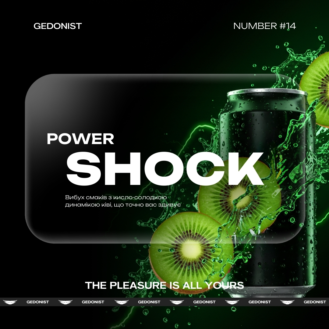 14_Power_shock