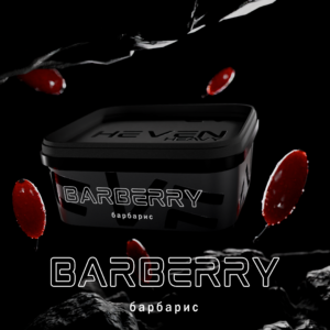 Тютюн Heven Barberry "Барбарис" (200 г)