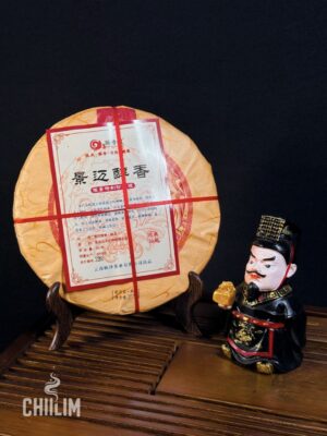 Шу Пуер "Chun Pu Hao" (Ювілейний) 50 г 2023 рік
